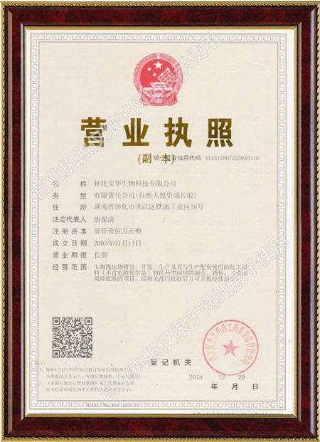怀化硫代乙酸生产,湖南医药中间体厂家,云开官方网页版-云开（中国）
